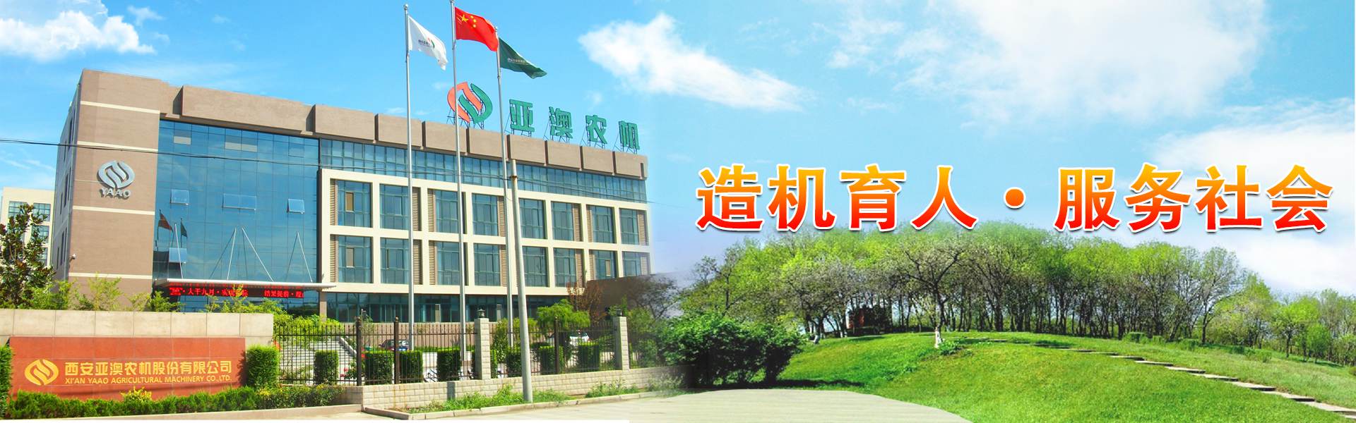 百裕校園時(shí)代