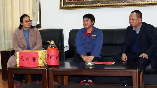 春滿人間，情滿企業(yè) | 岑溪市委、市政府領(lǐng)導(dǎo)走訪慰問(wèn)困難職工，真情關(guān)愛(ài)暖人心