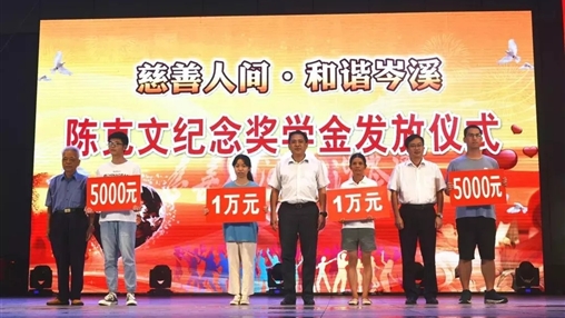 愛心筑夢(mèng) | 百裕集團(tuán)為優(yōu)秀貧困學(xué)子捐資助學(xué)