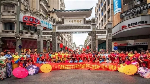 百裕集團(tuán)冠名梧州＂百城千街萬(wàn)人旗袍秀＂暨＂創(chuàng)吉尼斯世界紀(jì)錄＂活動(dòng)