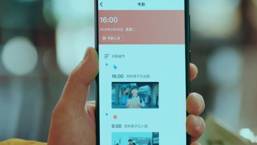 科技守護(hù)學(xué)生安全，智能校服引領(lǐng)校服發(fā)展新趨勢(shì)