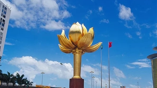 祝福你，澳門！