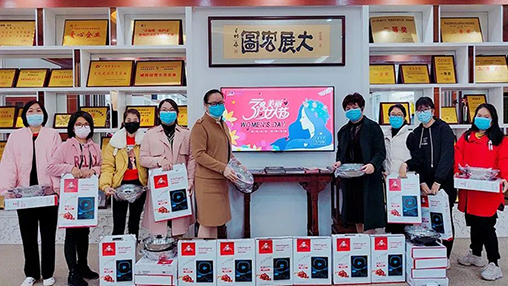 百裕關愛女職工，隔“疫”不隔愛