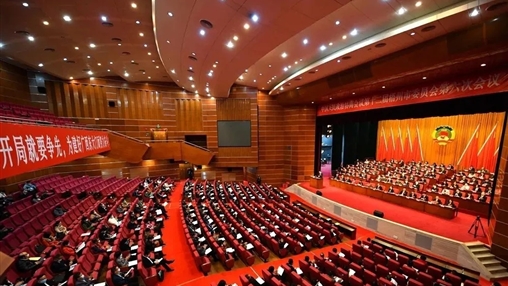 許曲煌董事長出席梧州市政協十二屆六次會議