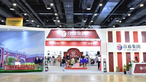 第十屆廣西教育裝備展示會(huì) | 展會(huì)圓滿收官，經(jīng)典永不落幕