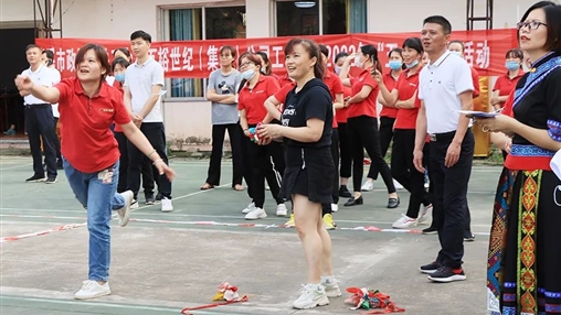 岑溪市政協(xié)機關、百裕世紀（集團）有限公司2022年“五一”工會聯(lián)誼活動