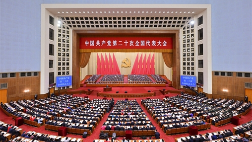 不忘初心，牢記使命｜百裕集團(tuán)各分公司黨支部認(rèn)真學(xué)習(xí)黨的二十大報(bào)告精神