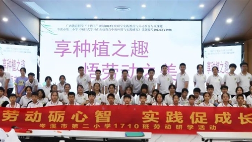 享種植之趣.悟勞動(dòng)之美|百裕集團(tuán)開(kāi)展中小學(xué)生研學(xué)活動(dòng)