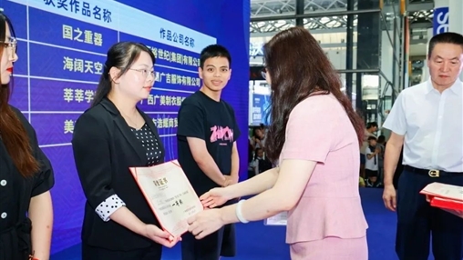 “2023壯美廣西·美麗校服” 廣西校園服裝設(shè)計(jì)大賽百裕集團(tuán)榮獲多個一等獎