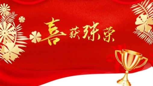 以樹行業(yè)標(biāo)桿為導(dǎo)向，指引企業(yè)履行社會(huì)責(zé)任|百裕集團(tuán)獲頒“2023廣西企業(yè)社會(huì)責(zé)任報(bào)告發(fā)布證書”
