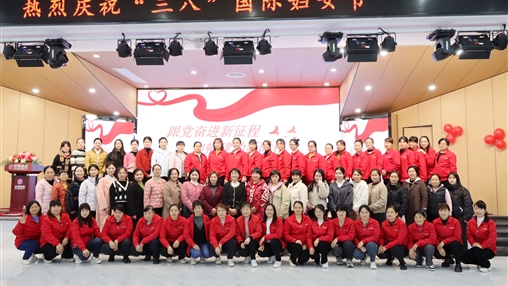 致敬“她”力量·巾幗展風(fēng)采丨百裕集團(tuán)開展慶?！叭ぐ恕眹?guó)際婦女節(jié)系列活動(dòng)