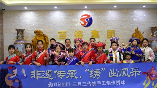 壯美廣西三月三 | 文化潤(rùn)童心，非遺共傳承