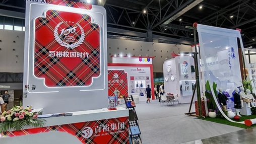 共繪教育裝備新篇章|第十四屆廣西教育裝備展示會(huì)圓滿(mǎn)落幕